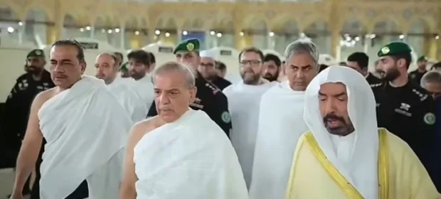 SHEHBAZ SHARIF