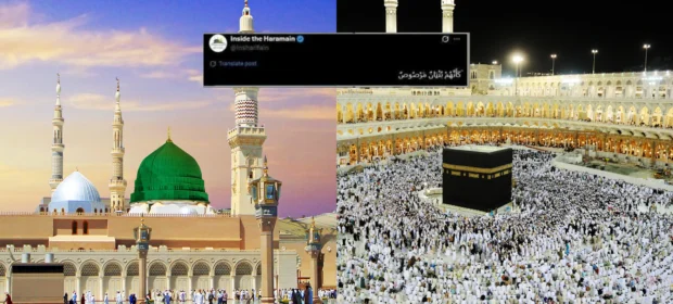 Haramain