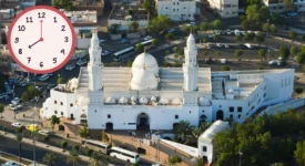 QIBLATAIN MOSQUE