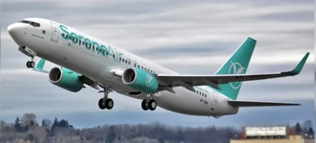 SERENE AIR