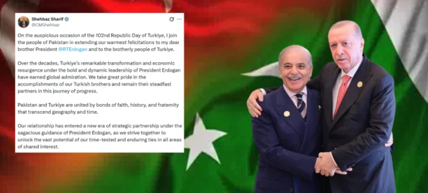 SHEHBAZ SHARIF