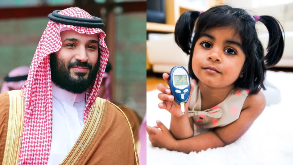 10 million Saudi Riyals