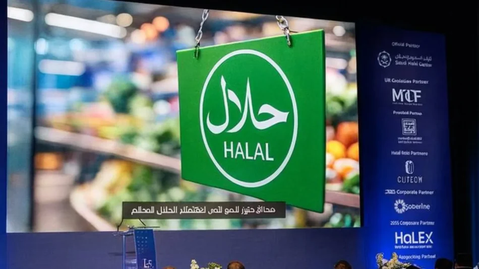London Halal Forum 2025