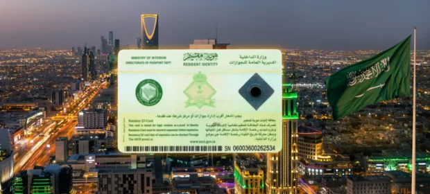 iqama