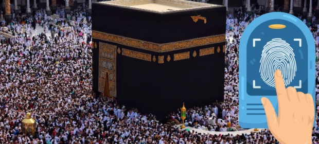 Biometric Verification