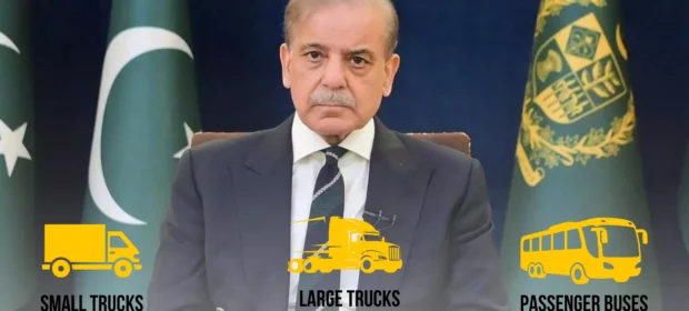 Shehbaz Sharif