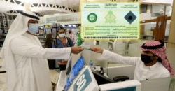 Iqama