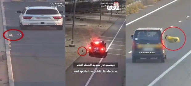 Abu Dhabi Police