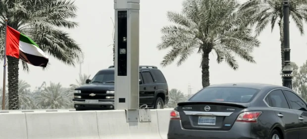 Smart Radar System