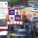 Punjab Traffic Police