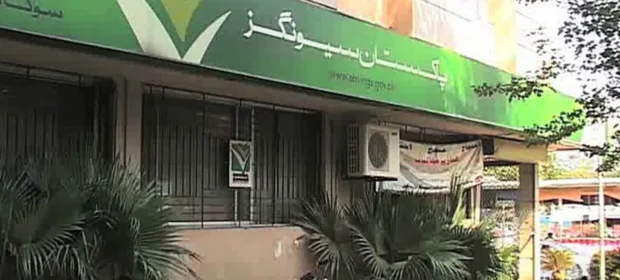National Savings